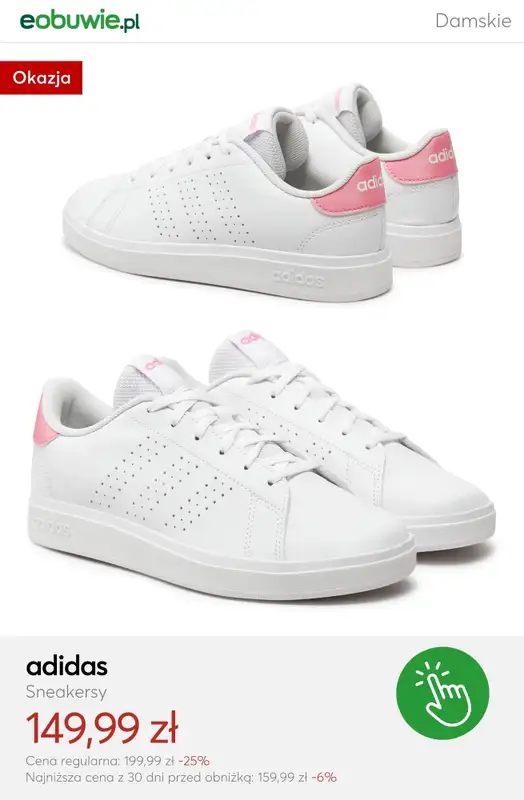 eobuwie.pl - gazetka promocyjna Wiosenne promocje – Sneakersy damskie od wtorku 17.03  - strona 11