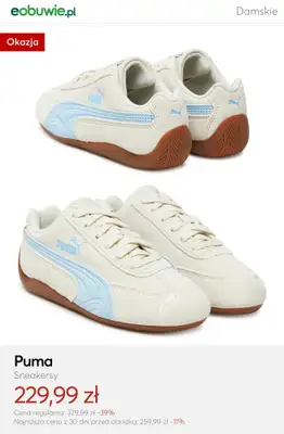 eobuwie.pl - gazetka promocyjna Wiosenne promocje – Sneakersy damskie od wtorku 17.03  - strona 12