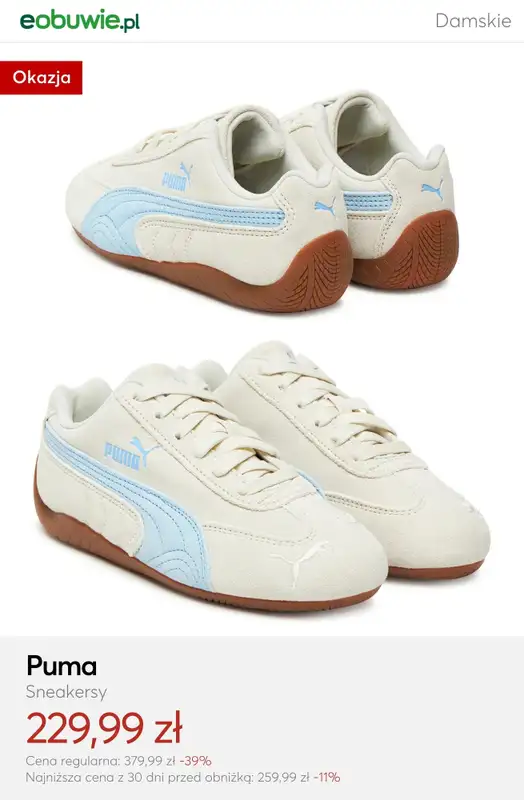 eobuwie.pl - gazetka promocyjna Wiosenne promocje – Sneakersy damskie od wtorku 17.03  - strona 12