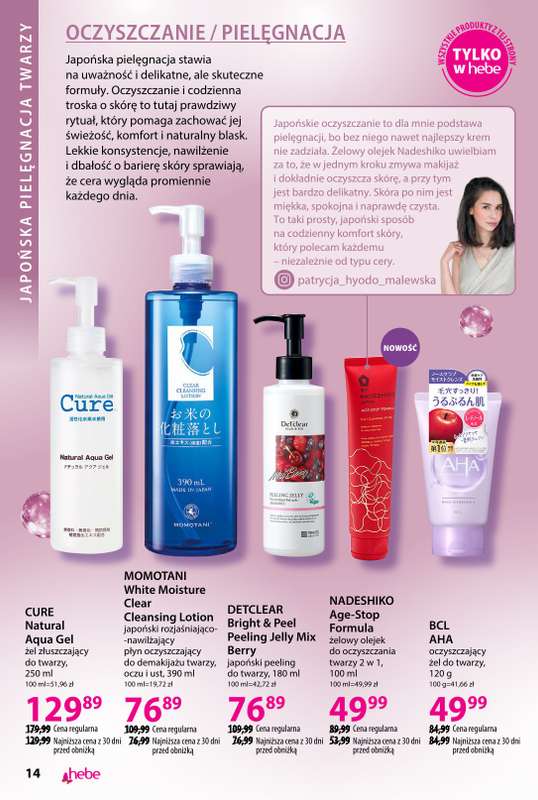 Hebe - gazetka promocyjna Katalog od czwartku 19.03 do piątku 17.04 - strona 14