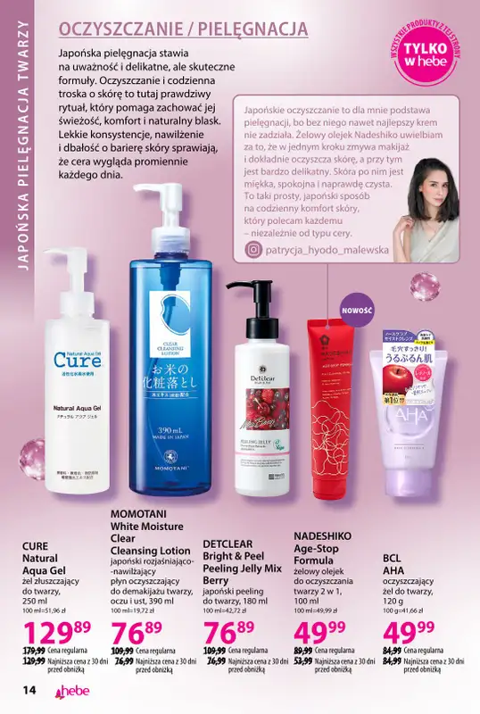 Hebe - gazetka promocyjna Katalog od czwartku 19.03 do piątku 17.04 - strona 14