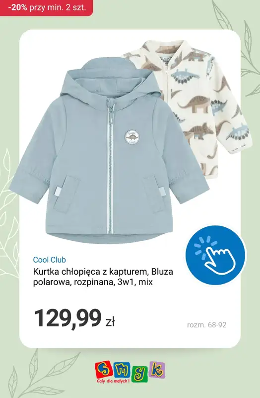 Smyk - gazetka promocyjna -20% na wybrane produkty przy min. 2 szt. od czwartku 19.03 do piątku 20.03 - strona 3