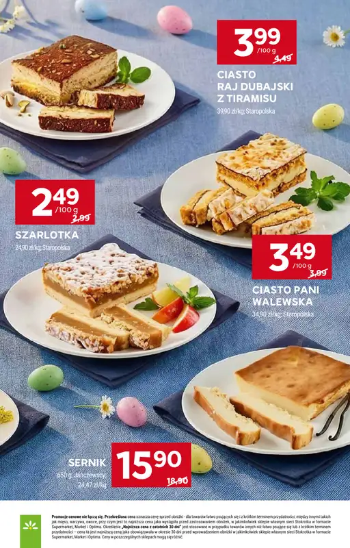 Stokrotka - gazetka promocyjna Gazetka Supermarket od czwartku 19.03 do środy 25.03 - strona 11