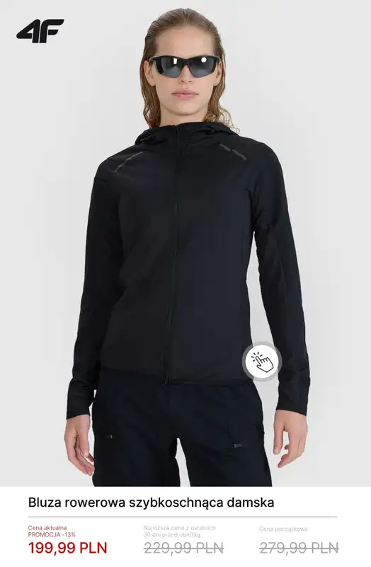 4F - gazetka promocyjna Ubrania i akcesoria rowerowe w super cenach! od piątku 20.03  - strona 14