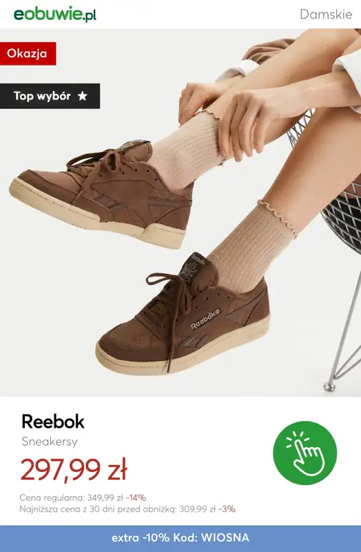eobuwie.pl - gazetka promocyjna Do -30% na wybrane produkty, przy zakupie min. 2 rzeczy od piątku 20.03 do niedzieli 22.03 - strona 2