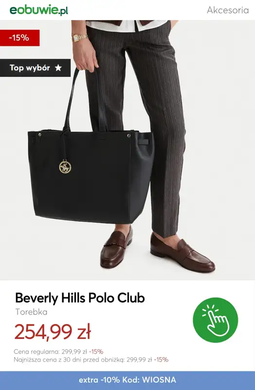 eobuwie.pl - gazetka promocyjna Do -30% na wybrane produkty, przy zakupie min. 2 rzeczy od piątku 20.03 do niedzieli 22.03 - strona 3