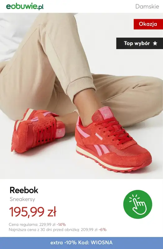 eobuwie.pl - gazetka promocyjna Do -30% na wybrane produkty, przy zakupie min. 2 rzeczy od piątku 20.03 do niedzieli 22.03 - strona 4
