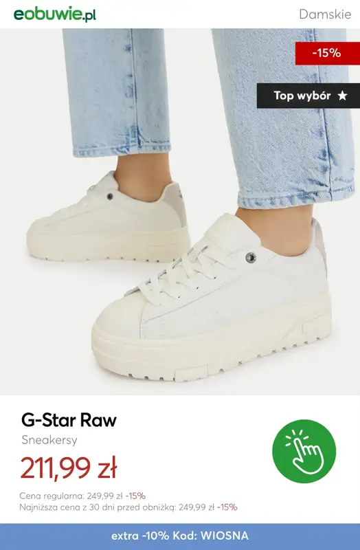 eobuwie.pl - gazetka promocyjna Do -30% na wybrane produkty, przy zakupie min. 2 rzeczy od piątku 20.03 do niedzieli 22.03 - strona 5