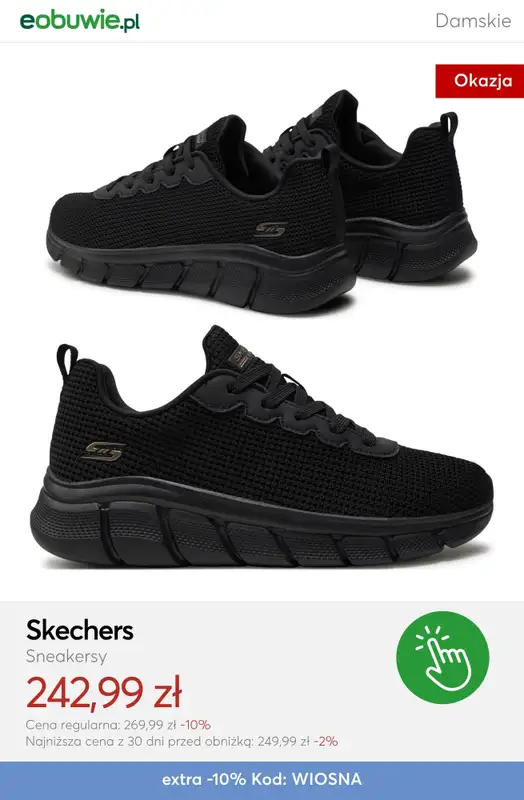 eobuwie.pl - gazetka promocyjna Do -30% na wybrane produkty, przy zakupie min. 2 rzeczy od piątku 20.03 do niedzieli 22.03 - strona 10