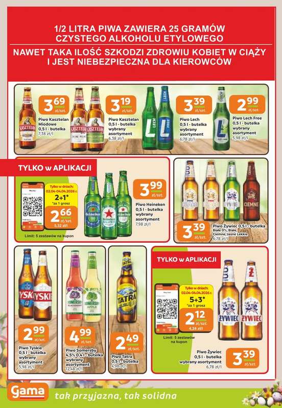 Gama - gazetka promocyjna Gazetka od czwartku 26.03 do wtorku 07.04 - strona 14