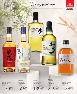 Selgros - gazetka promocyjna Katalog Alkohole Mocne od czwartku 26.03 do środy 08.04 - strona 11