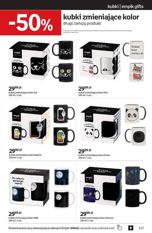 Empik - gazetka promocyjna Tom kultury: zabawki od środy 25.03 do wtorku 07.04 - strona 45