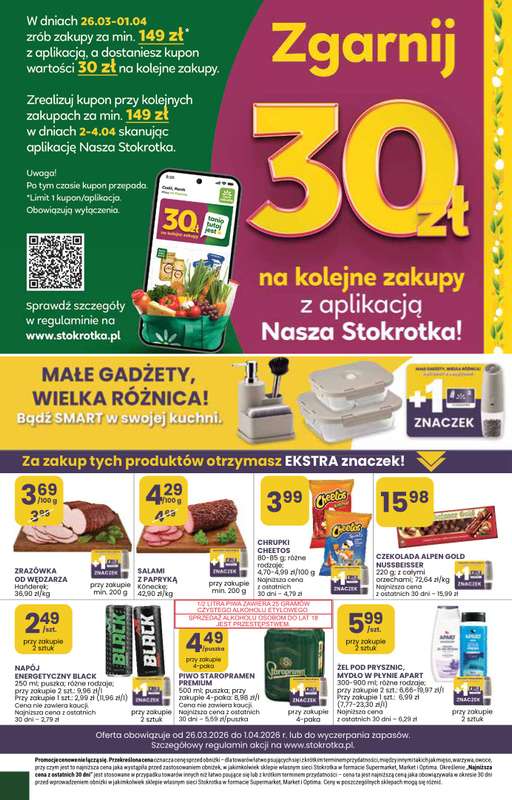 Stokrotka - gazetka promocyjna Gazetka Market od czwartku 26.03 do środy 01.04 - strona 11