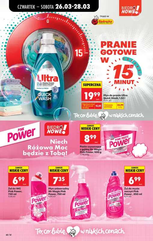 Biedronka - gazetka promocyjna Od czwartku od czwartku 26.03 do wtorku 31.03 - strona 76