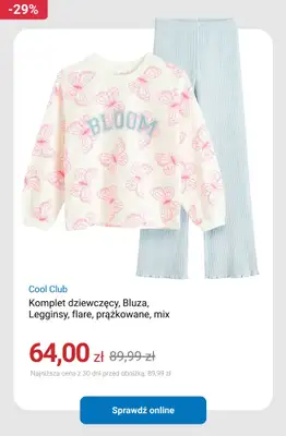 Smyk - gazetka promocyjna Wiosenna wyprzedaż do -50% od czwartku 26.03  - strona 12