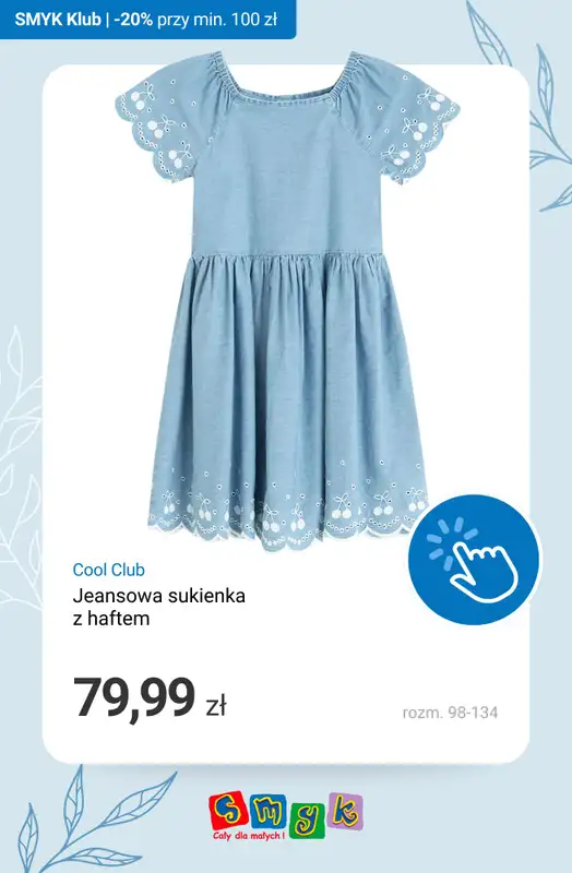 Smyk - gazetka promocyjna Denim days! -20% na produkty jeansowe - tylko dla Klubowiczów! od czwartku 26.03 do poniedziałku 30.03 - strona 12