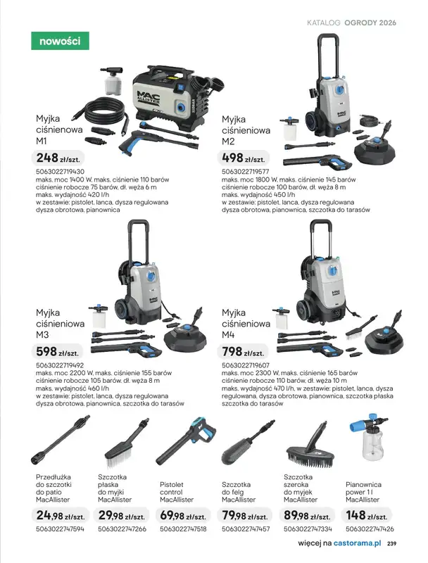 Castorama - gazetka promocyjna Kosiarki od piątku 27.03 do wtorku 31.03 - strona 19
