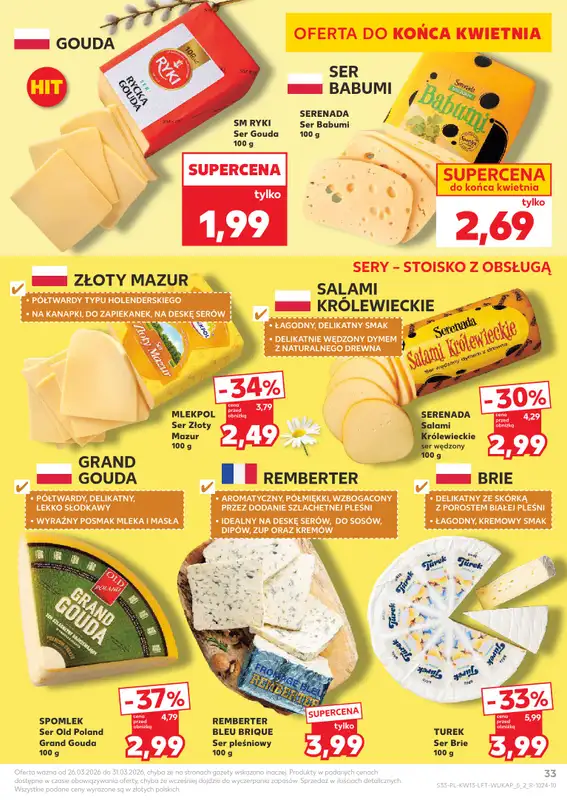 Kaufland - gazetka promocyjna Gazetka Tygodnia od czwartku 26.03 do wtorku 31.03 - strona 33