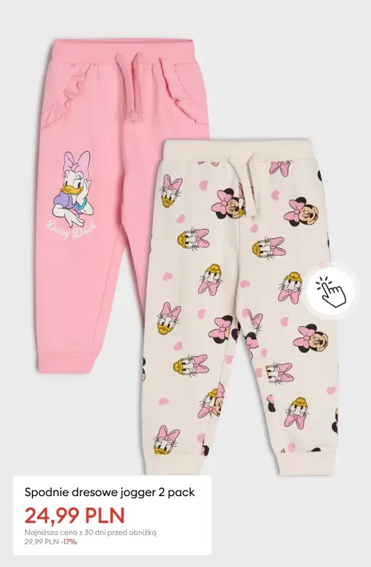 Sinsay - gazetka promocyjna Międzysezonowa WYPRZEDAŻ do -50% od piątku 27.03 do czwartku 02.04 - strona 5