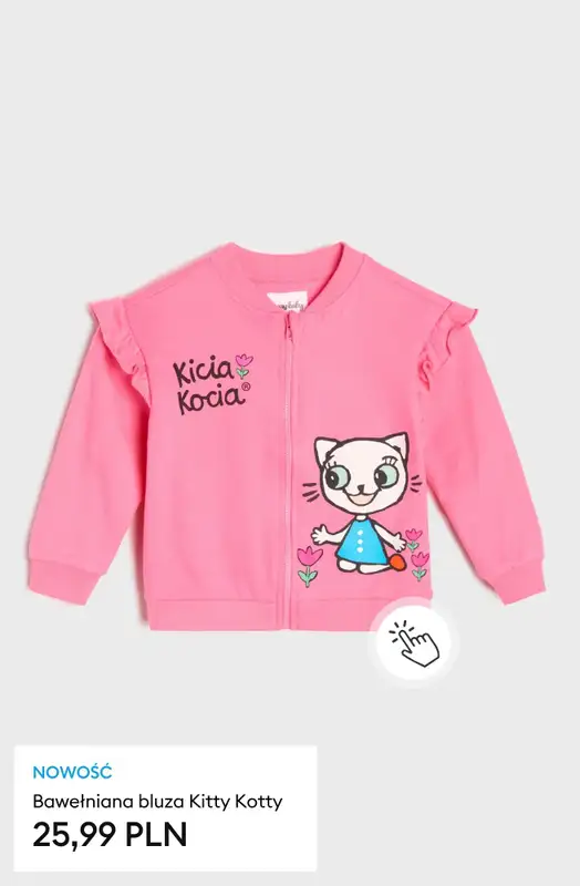 Sinsay - gazetka promocyjna -20% na produkty dla niemowląt - w sklepach i aplikacji! od poniedziałku 30.03 do niedzieli 05.04 - strona 13