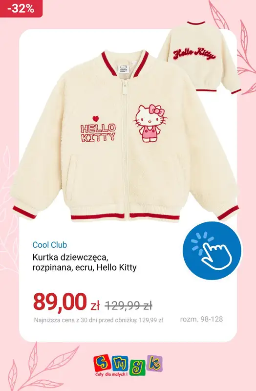 Smyk - gazetka promocyjna Kurtki wiosenne do -50% od wtorku 31.03  - strona 2