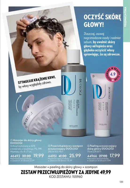 Oriflame - gazetka promocyjna Katalog 7/2026 od środy 06.05 do wtorku 26.05 - strona 135