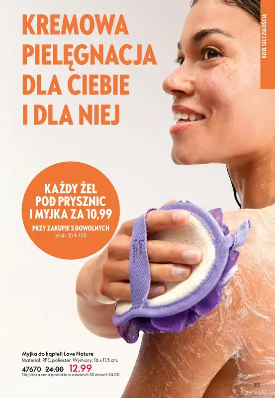 Oriflame - gazetka promocyjna Katalog 7/2026 od środy 06.05 do wtorku 26.05 - strona 155