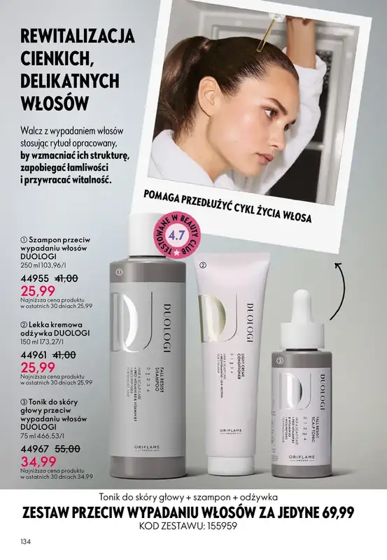Oriflame - gazetka promocyjna Katalog 7/2026 od środy 06.05 do wtorku 26.05 - strona 134