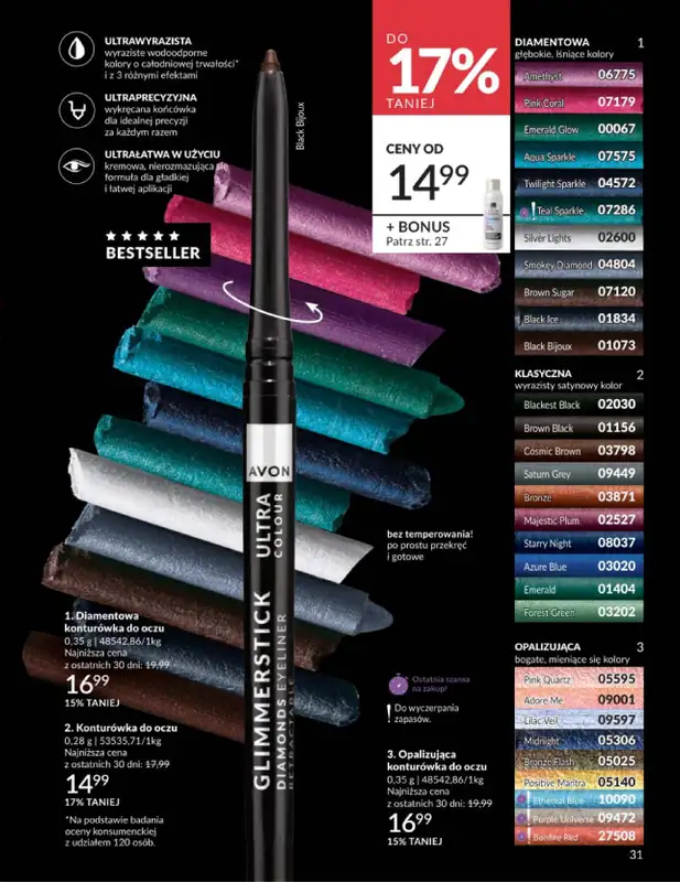 AVON - gazetka promocyjna Katalog Kwiecień 2026 od czwartku 02.04 do czwartku 30.04 - strona 31
