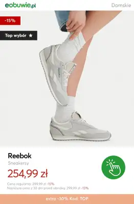 eobuwie.pl - gazetka promocyjna Do -30% na wybrane torebki i obuwie, przy zakupie min. 2 rzeczy od czwartku 02.04 do wtorku 07.04 - strona 12