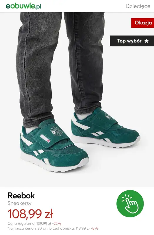 eobuwie.pl - gazetka promocyjna Buty dziecięce – Mid Season Sale od wtorku 07.04  - strona 3