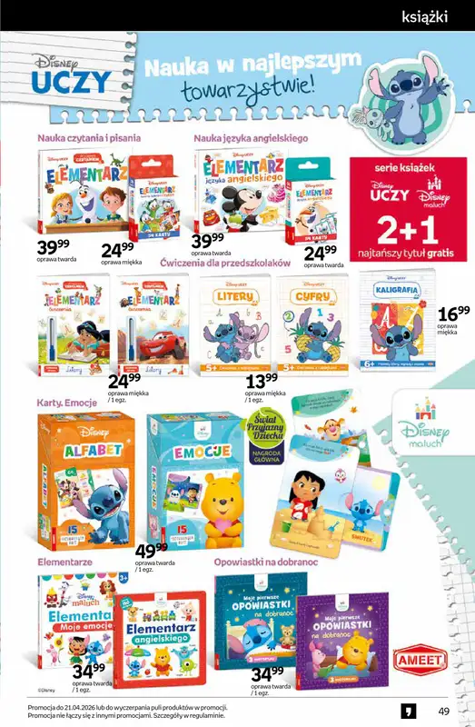 Empik - gazetka promocyjna Tom kultury: książki od środy 08.04 do wtorku 21.04 - strona 49