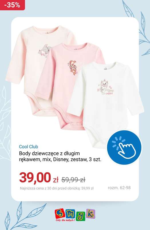 Smyk - gazetka promocyjna WIELOPAKI - to się opłaca! od środy 08.04  - strona 3