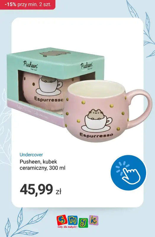 Smyk - gazetka promocyjna Weekend rabatów! -15% przy zakupie min. 2 produktów od piątku 10.04 do poniedziałku 13.04 - strona 5