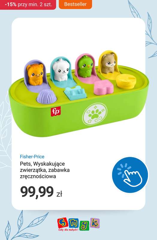 Smyk - gazetka promocyjna Weekend rabatów! -15% przy zakupie min. 2 produktów od piątku 10.04 do poniedziałku 13.04 - strona 10