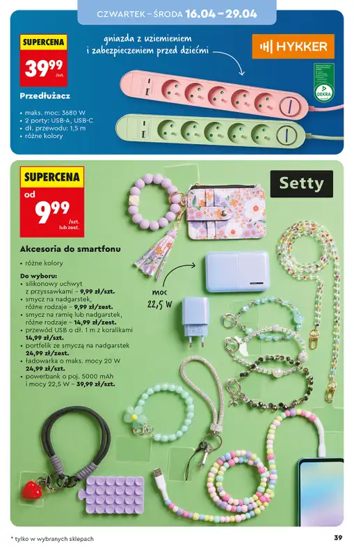 Biedronka - gazetka promocyjna Hity i inspiracje, od 11.04 od soboty 11.04 do środy 22.04 - strona 41