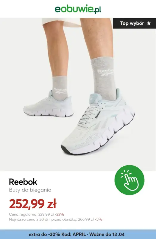 eobuwie.pl - gazetka promocyjna Do -20% rabatu przy zakupie min. 2 rzeczy od piątku 10.04 do poniedziałku 13.04 - strona 7