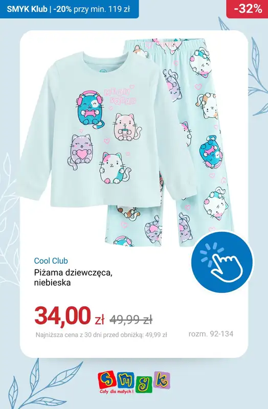 Smyk - gazetka promocyjna -20% przy zakupach za min. 119 zł - Dni Klubowiczów! od czwartku 16.04 do poniedziałku 20.04 - strona 11