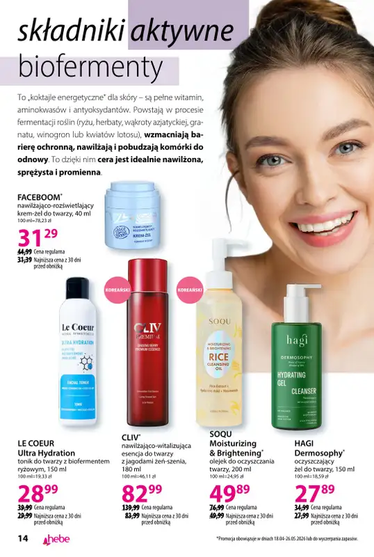 Hebe - gazetka promocyjna Katalog od soboty 18.04 do poniedziałku 18.05 - strona 14