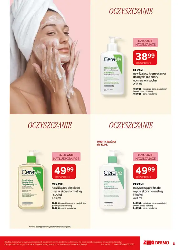Ziko Dermo - gazetka promocyjna Gazetka Twoje miejsce na kojącą pielęgnację od czwartku 23.04 do środy 06.05 - strona 5