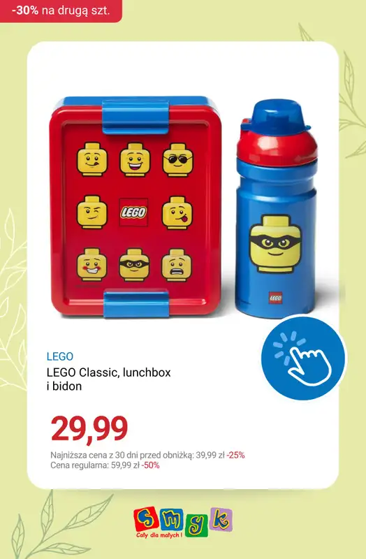 Smyk - gazetka promocyjna Przygotuj się na majówkę: -30% na drugi produkt od wtorku 21.04 do poniedziałku 04.05 - strona 12