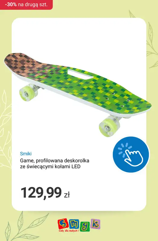 Smyk - gazetka promocyjna Przygotuj się na majówkę: -30% na drugi produkt od wtorku 21.04 do poniedziałku 04.05 - strona 11