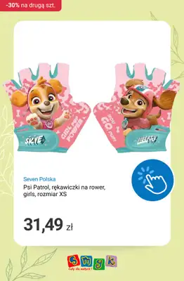 Smyk - gazetka promocyjna Przygotuj się na majówkę: -30% na drugi produkt od wtorku 21.04 do poniedziałku 04.05 - strona 10