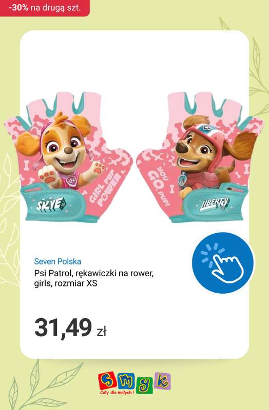 Smyk - gazetka promocyjna Przygotuj się na majówkę: -30% na drugi produkt od wtorku 21.04 do poniedziałku 04.05 - strona 10