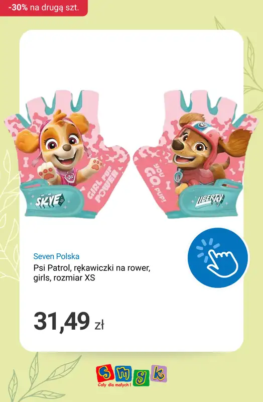 Smyk - gazetka promocyjna Przygotuj się na majówkę: -30% na drugi produkt od wtorku 21.04 do poniedziałku 04.05 - strona 10