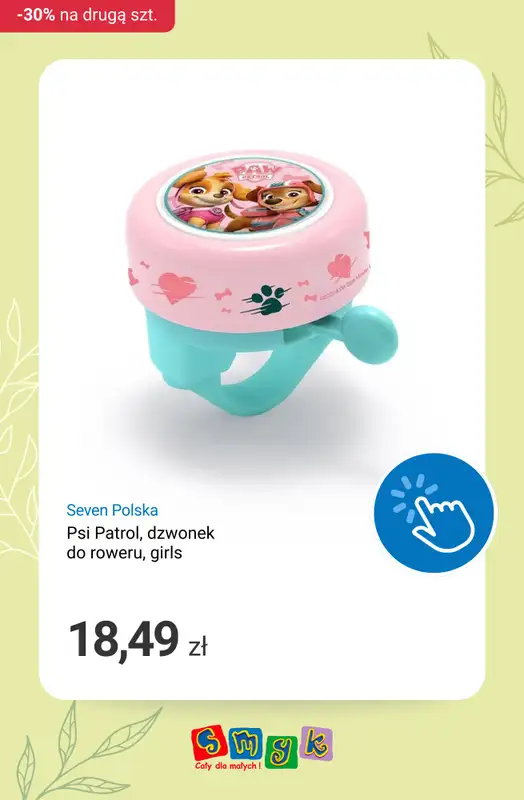 Smyk - gazetka promocyjna Przygotuj się na majówkę: -30% na drugi produkt od wtorku 21.04 do poniedziałku 04.05 - strona 7