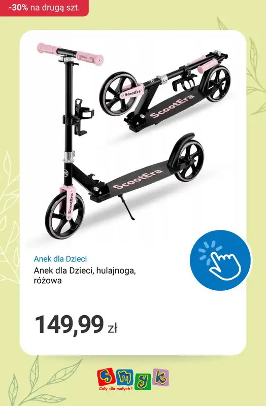 Smyk - gazetka promocyjna Przygotuj się na majówkę: -30% na drugi produkt od wtorku 21.04 do poniedziałku 04.05 - strona 13