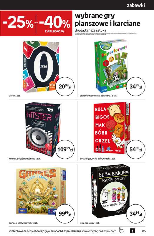 Empik - gazetka promocyjna Tom kultury: zabawki od środy 22.04 do wtorku 05.05 - strona 11