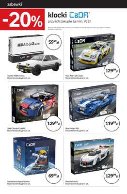 Blue Knight 500, klocki konstrukcyjne