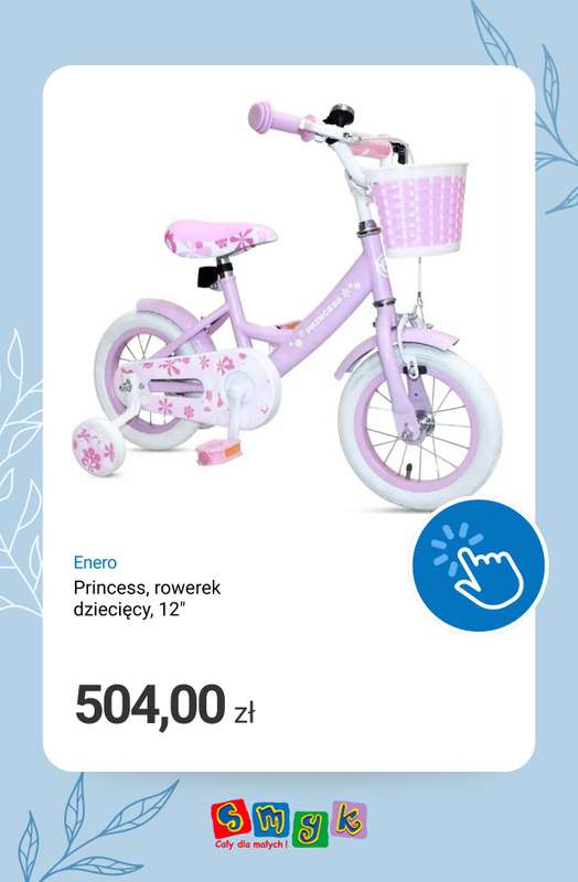 Smyk - gazetka promocyjna Rowery i rowerki dziecięce! od piątku 24.04  - strona 2